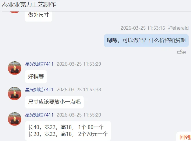定制透明亚克力盒子带锁收纳整理箱长20宽22高18cm/个 - 国产