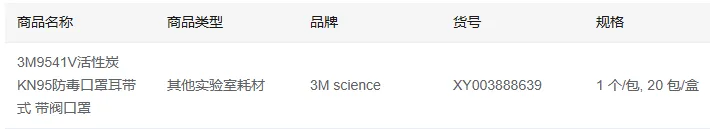 3M9541V活性炭KN95防毒口罩耳带式 带阀口罩1 个/包20 包/盒（盒） - 美国3M