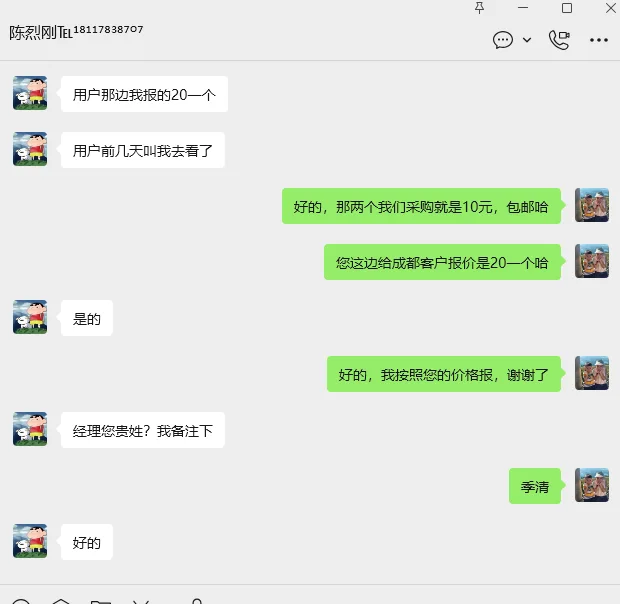 冰箱内门把手DW-86L626L（个） - 国产