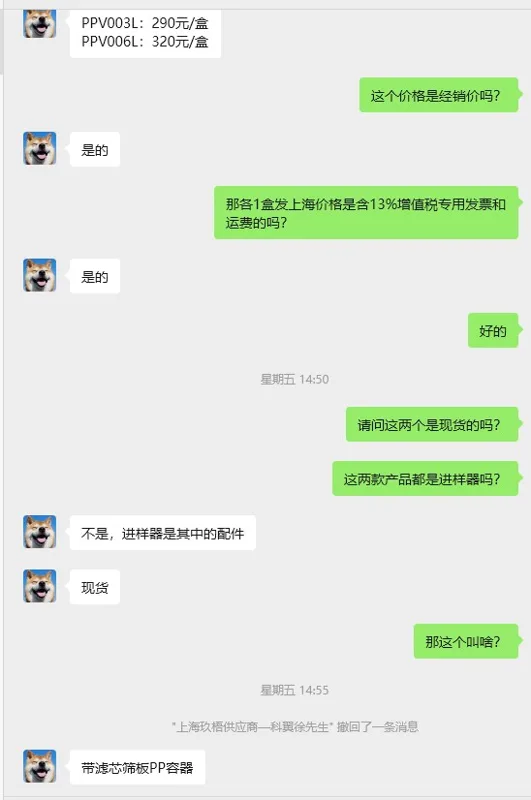 科翼PPV003L容量3ML,Luer lock带滤芯筛板PP容器（100套/盒） - 美国3M