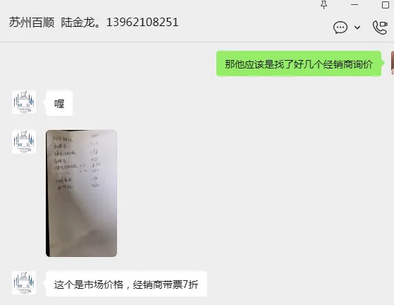 百顺BS090A-95缝线结扎镊(有齿0.3MM)（个） - 美国3M