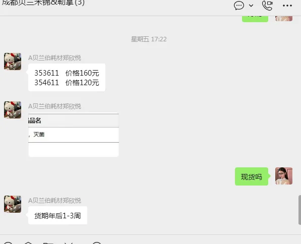 耐思-354611方形试剂瓶，60ml，PET，灭菌（6个/包，48个/箱） - 耐思/Nest