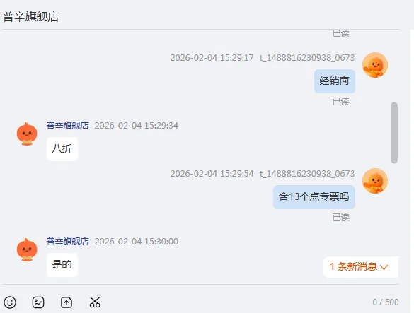 普辛ZR-16-01大鼠抓力测试仪（套） - 玖梧精选