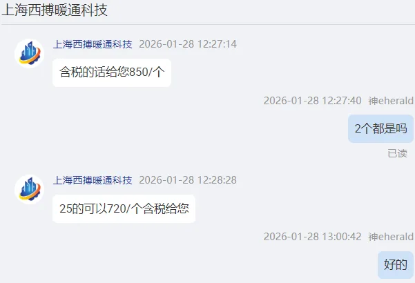霍尼韦尔电动比例调节水阀蒸汽阀V5011P2002 DN32蒸汽（个） - 霍尼韦尔