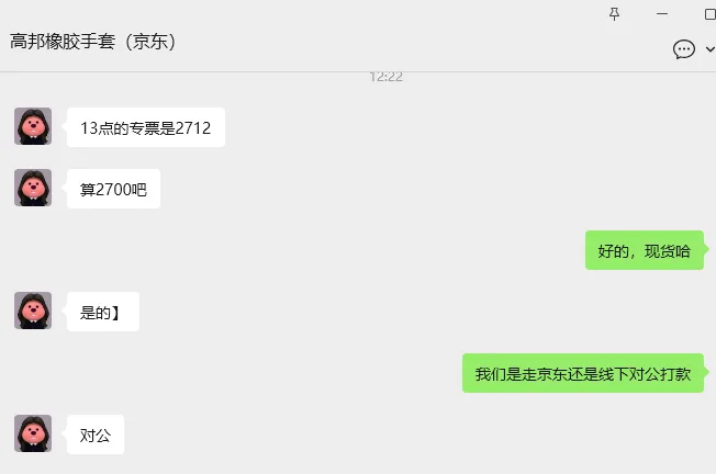 高邦一次性无菌橡胶外科手套独立包装,弯形麻面TPU覆层无粉7.5（50双/盒，400双/箱）箱 - 高邦