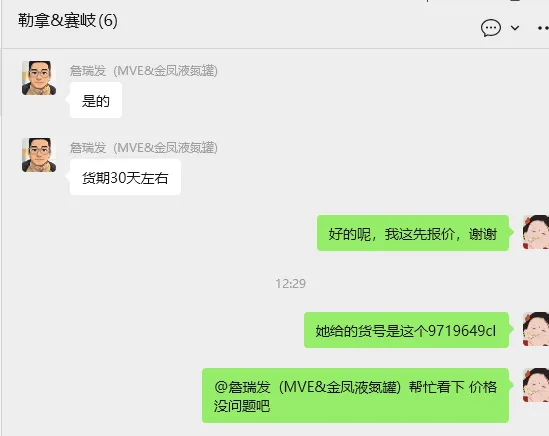 MVE100孔冻存盒/个9719649cl - MVE