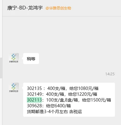 BD302113一次性无菌注射器3ml螺口100支/盒8盒/箱（箱） - 美国3M