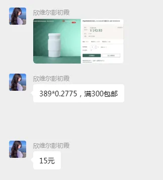 欣维尔四氟微量旋蒸连接头上口24/40下螺纹24-400W202424（个） - 欣维尔