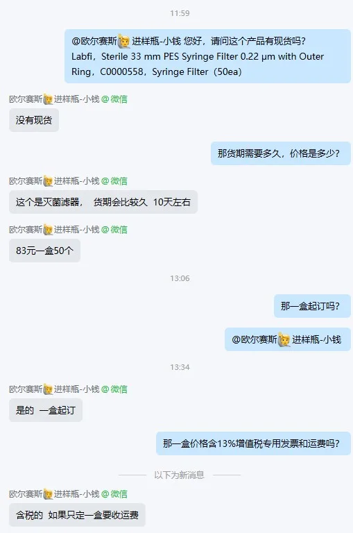 欧尔赛斯Labfil®C0000558无菌33mm，PES包边滤器孔径0.22μm（50个/盒） - 美国3M