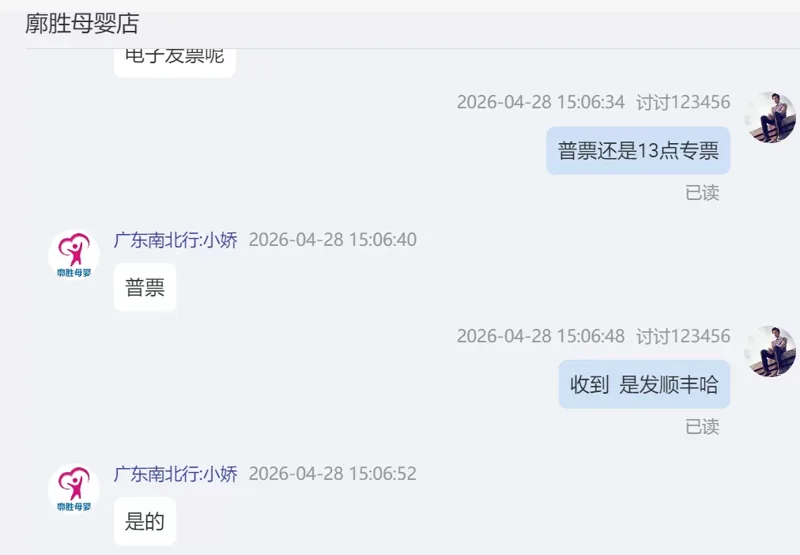 雀巢（Nestle）安儿宁能恩婴幼儿无乳糖配方奶粉（400g/罐） - 耐思/Nest