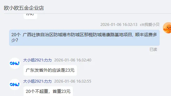 泰雅勒加厚不锈钢挂钩大号3mm（不含配件）（个） - 美国3M