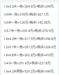 福狮定制9MM特厚环保声学隔音地毯【灰色】1*3m（张） - 美国3M