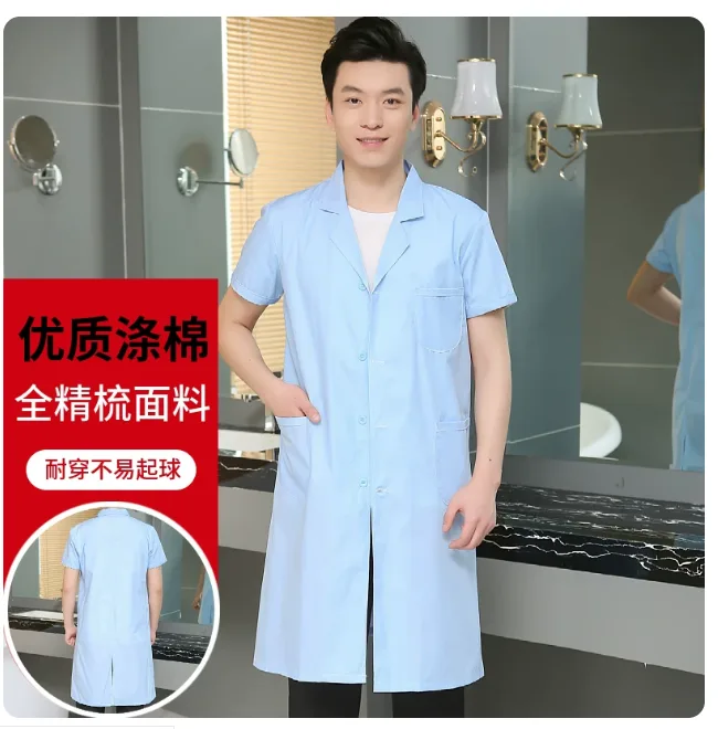 进广蓝大褂男短袖（浅蓝色）XL（件）左胸口袋边缘印上名字（楷体，黑色） - 玖梧精选