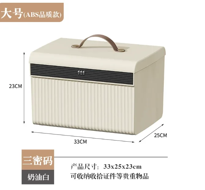 勒拿/Lena带锁收纳箱 33*25*23cm 散装个 - 玖梧精选