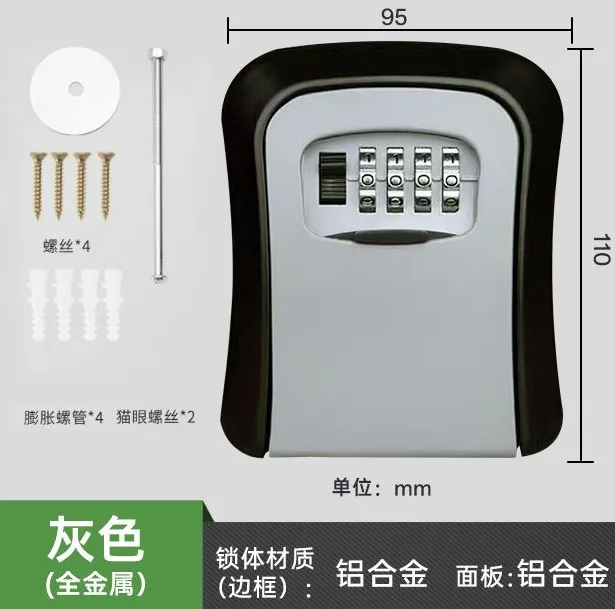 TONYON密码锁黑灰色全金属密码盒/个 - 玖梧精选