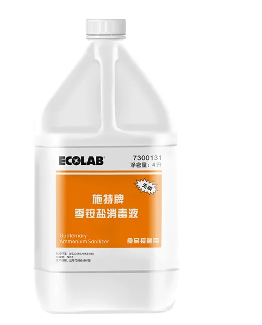 施特白 30-Ster-bac - 玖梧精选