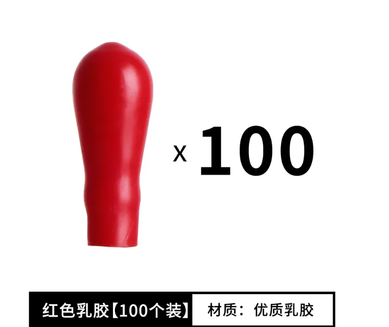 直形点滴管乳胶帽上海宗义-HA000892 - 玖梧精选