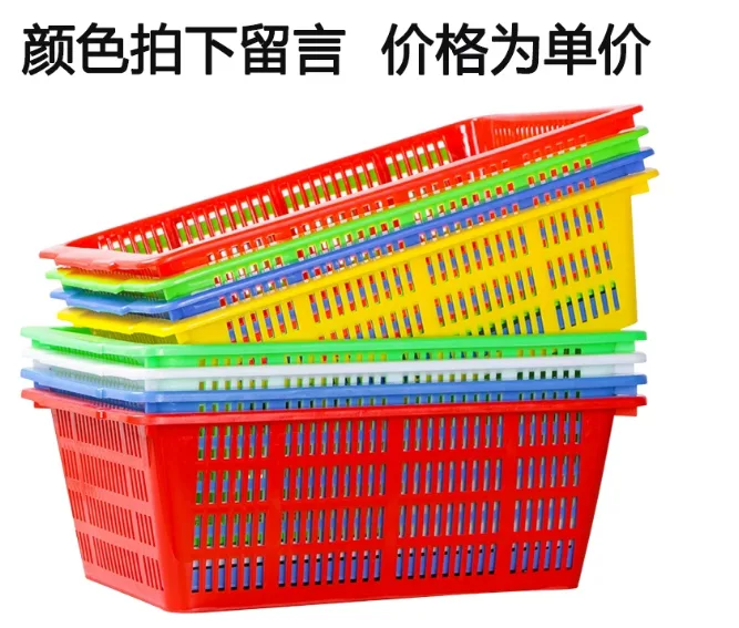 塑料篮筐12白8蓝（个）无盖,带孔篮筐,LWH:58×40×19(cm) - 玖梧精选