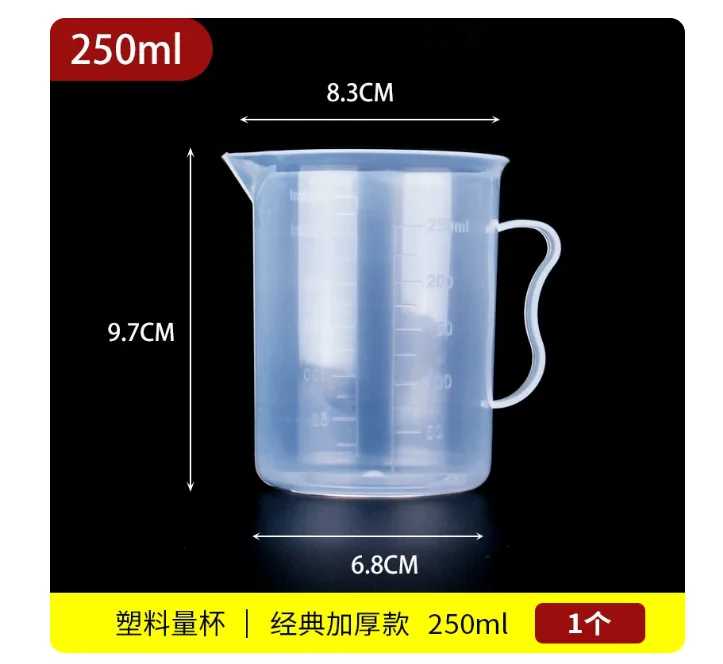 塑料量筒宗义-HA000600 - 玖梧精选