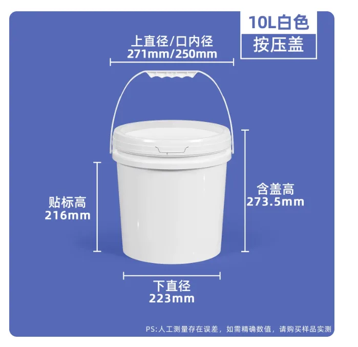 10L广口废液桶宗义-10L - 玖梧精选