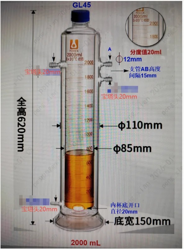 荣力普分液瓶A款（改良定制）三个20mm宝塔头款（个） - 玖梧精选