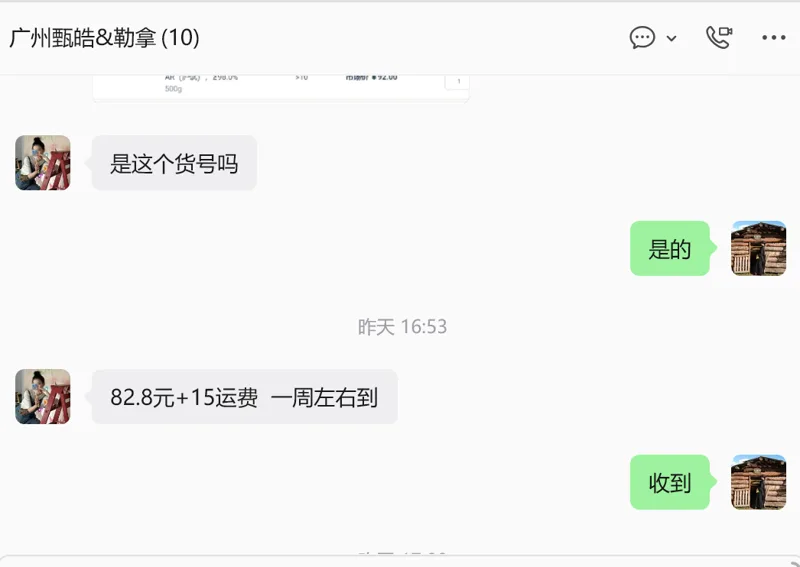 国药(沪试)氯化锌 7646-85-7，货号10023818，500g/瓶（瓶） - 沪试