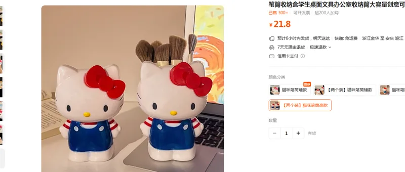 甜柠檬笔筒【两个装】猫咪笔筒高款/组 - 玖梧精选
