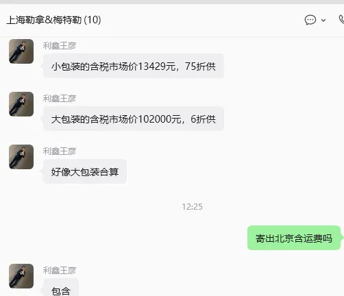 METTLER TOLEDO梅特勒托利多一次性镀金高压坩埚25µL高压坩埚/镀金钢(250pcs)物料号:30371913最高使用温度:400˚C容量:25µl压力:15MPa（25个/盒） - 梅特勒