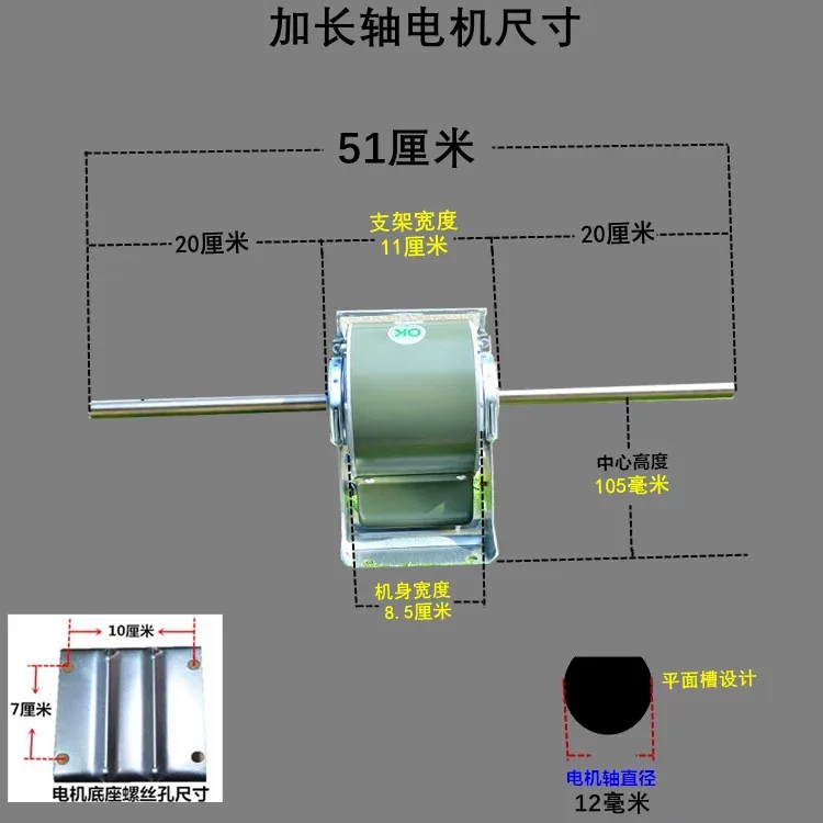 天加风机盘管电机YSK-70-4J 双轴（台） - 玖梧精选