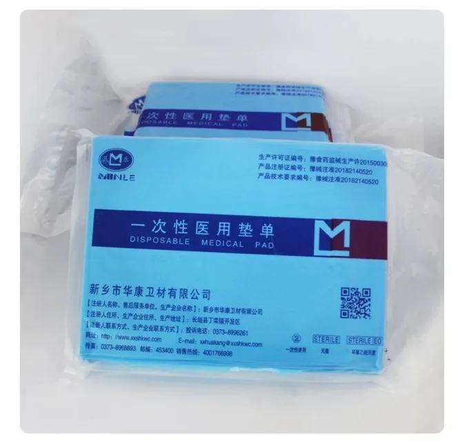 华康卫材民乐医用包布一次性医用垫单无纺布（灭菌包装）100*200（10片/包） - 玖梧精选