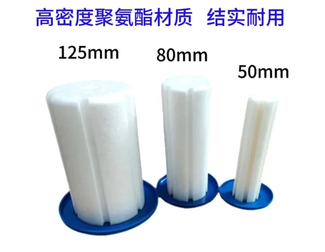 液氮罐聚氨酯槽塞蓝色80口径液氮罐通用/个 - 国产