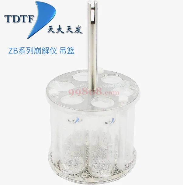 天大天发ZB-1E崩解仪配件710um崩解篮（件） - 天大天发