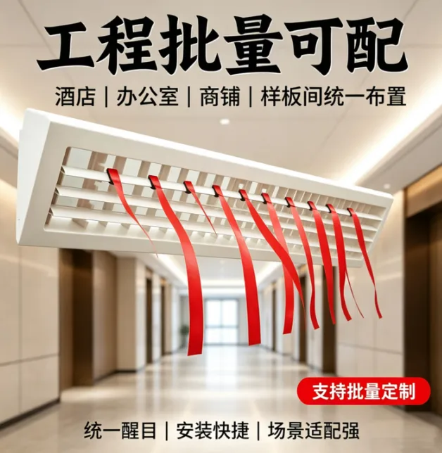 拾美芯空调出风口飘带卡夹式飘带（1条） - 国产