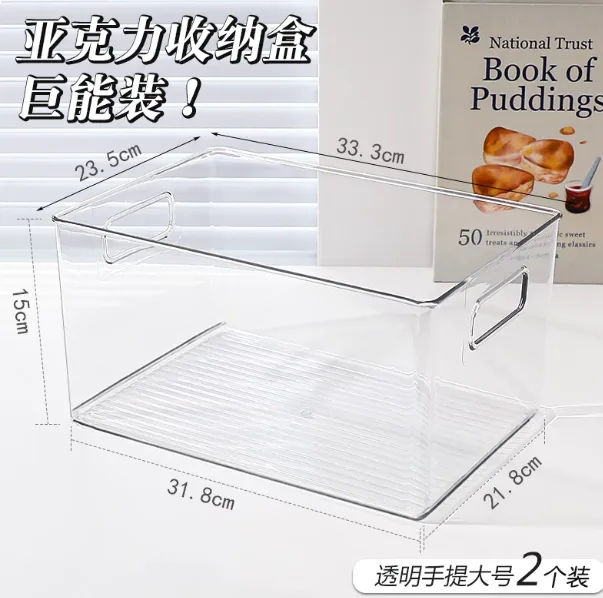 浅歌桌面透明亚克力抽屉式收纳盒透明手提【大号2个装】不可叠加/组 - 玖梧精选