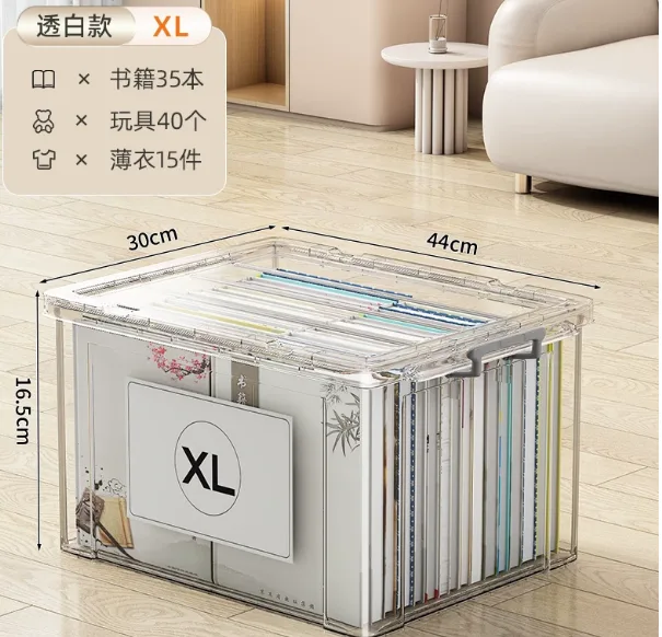 优勤收纳箱透明XL号【长44*宽30*高16.5cm】/个 - 玖梧精选