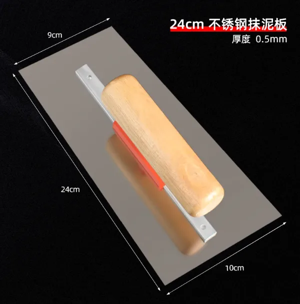 立昌抹灰刀刮腻子工具&【特惠装】不锈钢抹 mnd1113/个 - 玖梧精选