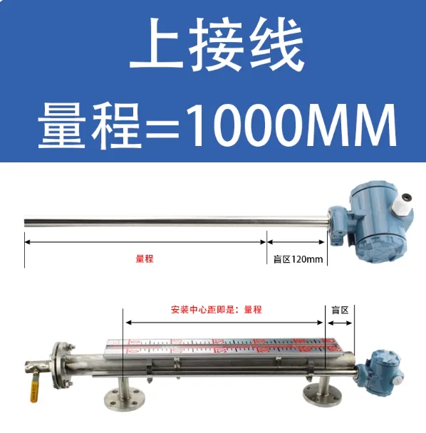 Ronsen High磁翻板远传变送器磁性浮子液位计（上接线 量程=1000mm 4-20mA）/个 - 玖梧精选
