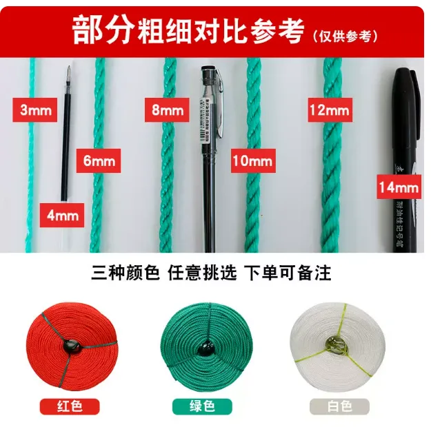 FITSPACE高强度绳子尼龙绳（10mm&100米整根）/根 - 玖梧精选
