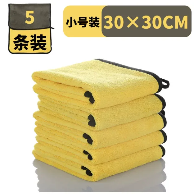抹布；5条装【尺寸-30*30】增厚5条/包 - 玖梧精选