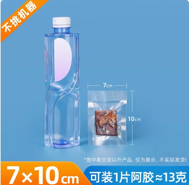 北国包装真空食品包装7*10cm漏气包赔22丝100个/包 - 玖梧精选