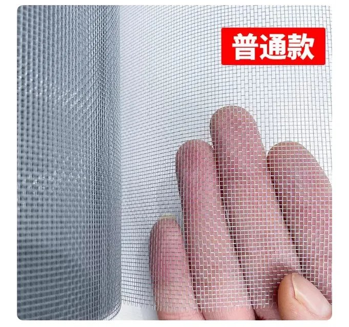 靓丽琦【金刚网纱】304不锈钢窗纱常规加密/防蚊虫不防鼠0.5x1m（1米） - 玖梧精选