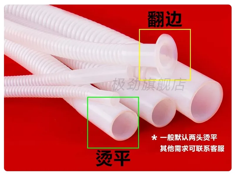 极劲五金内径8*10*1米两头烫平直段耐腐蚀聚四氟乙烯波纹管（1根） - 玖梧精选