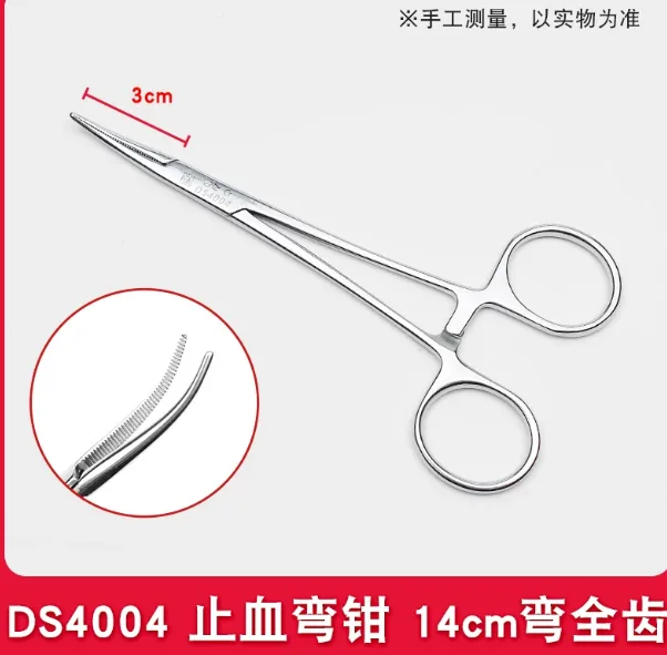 金钟止血钳【金钟 新款】DS4004止血（弯全齿）钳14cm/把 - 金钟