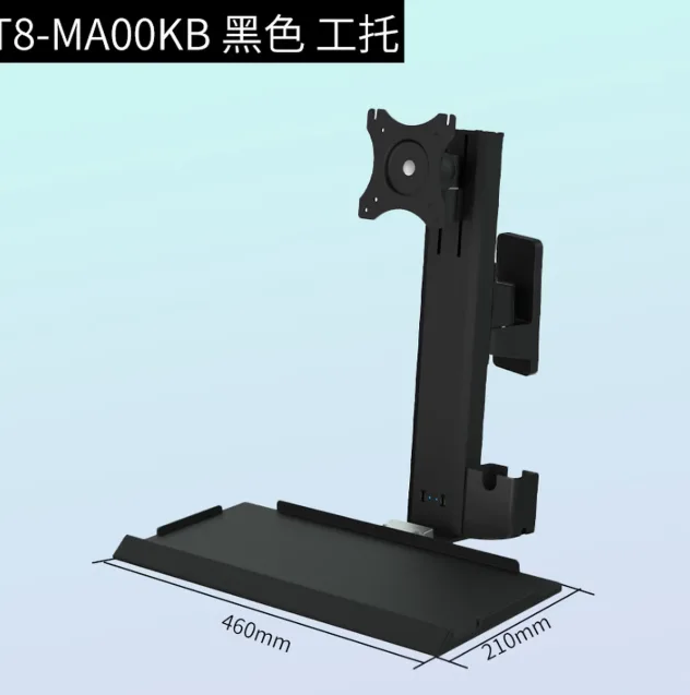 悠视20KG大承重壁挂墙显示器支架T8-MA00KB，普通托盘600mm/个 - 悠视