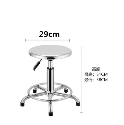 沐子星不锈钢升降圆凳D型气压5脚不带轮/个 - 沐子星