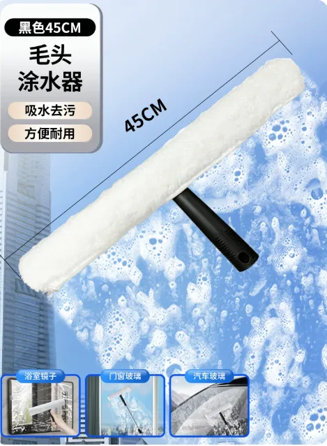 白云超宝清洁器45CM白色（毛头+黑色T柄）/件 - 白云超宝