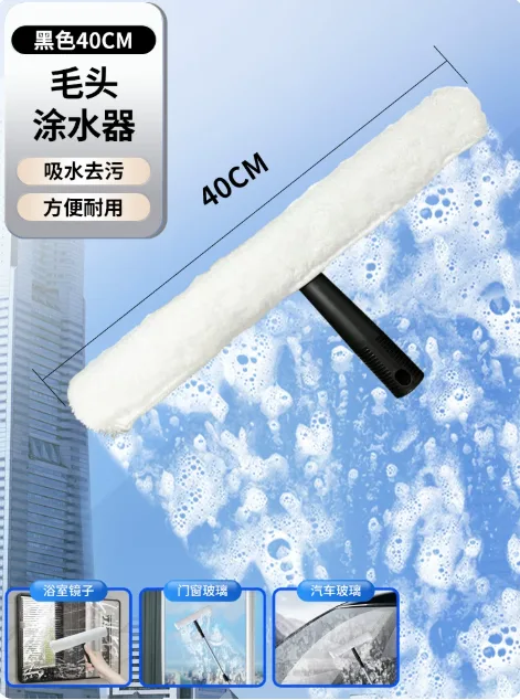 白云超宝清洁器40CM白色（毛头+黑色T柄）/件 - 白云超宝