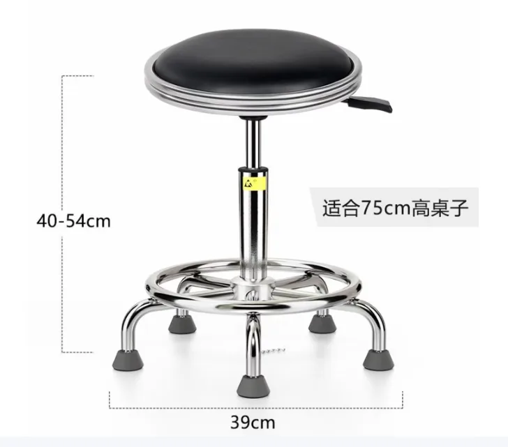 金扎特实验室椅子升降高度40-45cm（园脚+脚钉)/个 - 金扎特
