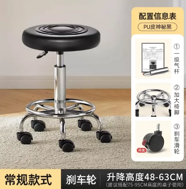 科润吧台椅刹车静音轮-黑色（适配75-95cm桌子）/个 - 科润