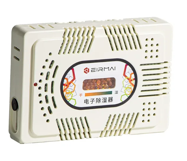 EIRMAI锐玛电子除湿器经典款电子再生吸湿卡-HC-63C-白色/个 - 锐玛